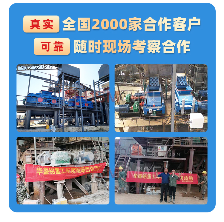 雙齒輥切焦機 雙齒輥破碎機廠家 液壓式齒輥機價格 焦炭焦煤破碎機型號  雙齒輥切焦機 雙齒輥破碎機廠家 液壓式齒輥機價格 焦炭焦煤破碎機型號