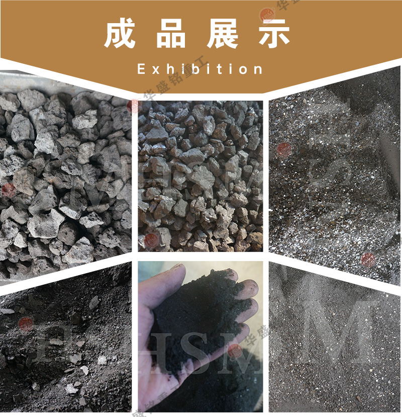 煤塊粉碎機(jī)廠家