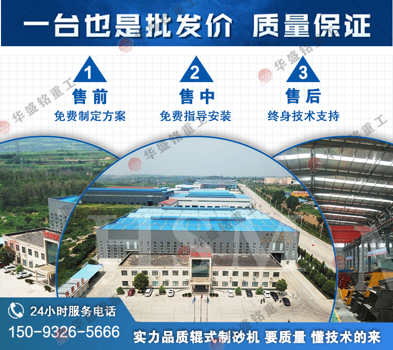 雙齒輥破碎機可以破碎石灰石嗎？一臺需要多少錢呢？