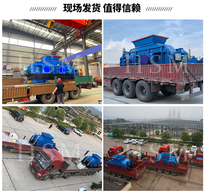 雙齒輥破碎機可以破碎石灰石嗎？一臺需要多少錢呢？