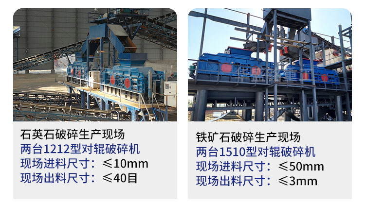 液壓對輥破碎機(jī)設(shè)備工作原理及性能優(yōu)勢如何,您了解嗎?  液壓對輥破碎機(jī)設(shè)備工作原理及性能優(yōu)勢如何,您了解嗎?