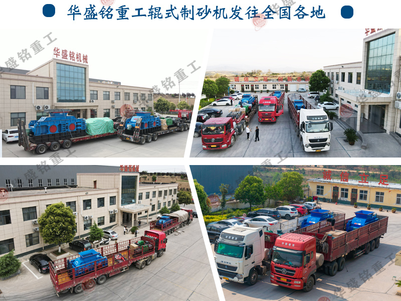 鐵礦石破碎用液壓對輥機好不好?華盛銘廠家的價格實惠 鐵礦石破碎用液壓對輥機好不好?華盛銘廠家的價格實惠