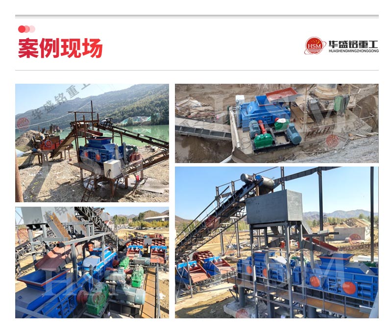2公分米石經(jīng)過1010型對輥制砂機破碎后有什么用途？