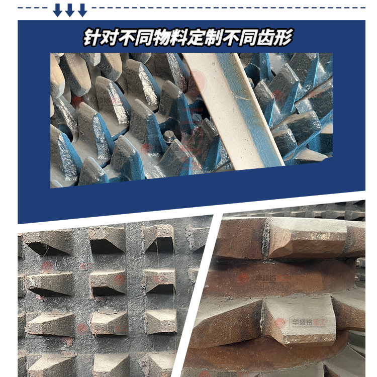瀝青銑刨料破碎篩分設備 廢舊瀝青回收料破碎篩分機 公路廢舊瀝青混合料破碎篩分設備 銑刨料雙齒輥破碎機  瀝青銑刨料破碎篩分設備 廢舊瀝青回收料破碎篩分機 公路廢舊瀝青混合料破碎篩分設備 銑刨料雙齒輥破碎機