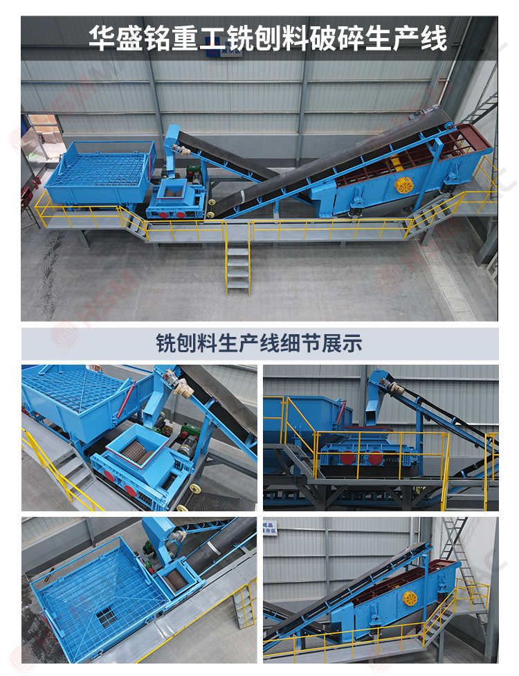 時產100噸銑刨料生產線 600x750齒輥破碎機 雙齒輥破碎機型號參數 狼牙齒輥破碎機報價  時產100噸銑刨料生產線 600x750齒輥破碎機 雙齒輥破碎機型號參數 狼牙齒輥破碎機報價