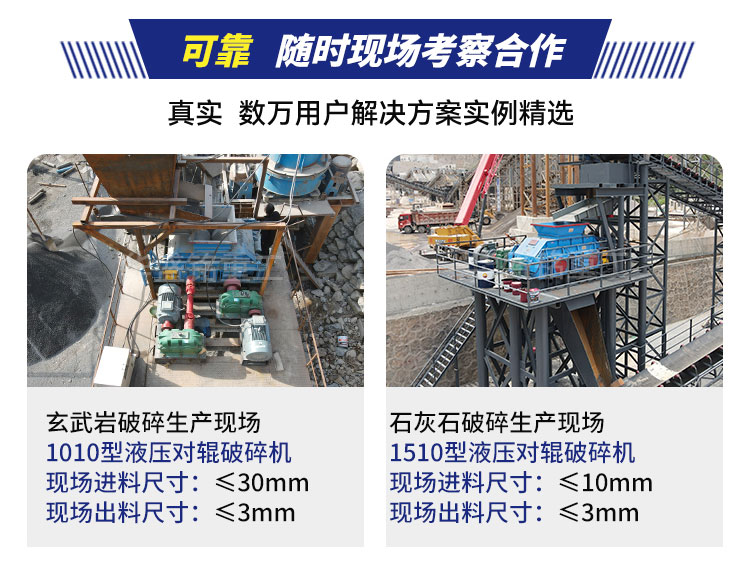 對輥制砂機,雙輥破碎機廠家,液壓對輥制砂機價格,全自動液壓對輥破碎機型號 對輥制砂機,雙輥破碎機廠家,液壓對輥制砂機價格,全自動液壓對輥破碎機型號